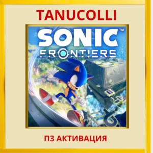 ☀️ Sonic Frontiers Deluxe (PS4/RU) П3 - Активация