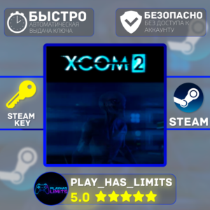 🔑XCOM 2 КЛЮЧ STEAM Global + РФ