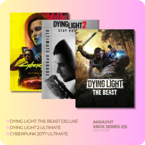 DYING LIGHT: THE BEAST DELUXE + 2 ИГРЫ | XBOX АККАУНТ