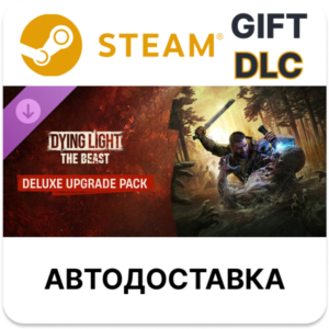 Dying Light The Beast Standard to Deluxe Upgrade Steam