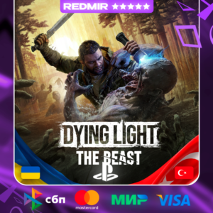 DYING LIGHT: THE BEAST | PS5 | ВЫБОР РЕГИОНА