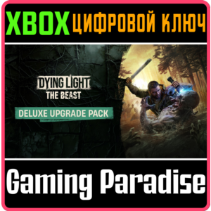 DYING LIGHT: THE BEAST DELUXE UPGRADE PACK XBOX SERIES