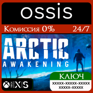 Arctic Awakening Xbox Series X|S Ключ/Код