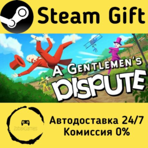 🚀 A Gentlemen's Dispute 🤖 Steam Gift РФ/КЗ/др. ⚡