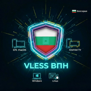 VLESS VPN (Болгария) | Автовыдача | Без блокировок