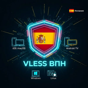 VLESS VPN (Испания) | Автовыдача | Без блокировок