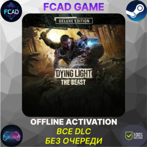 Dying Light: The Beast Deluxe Edition | ВСЕ DLC