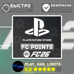 🎮 💵EA SPORTS FC 26 POINTS PSN 🇹🇷TR/🇺🇦UA💵🎮