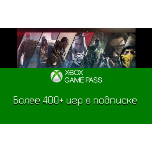 АККАУНТ: XBOX GAME PASS ДЛЯ PC