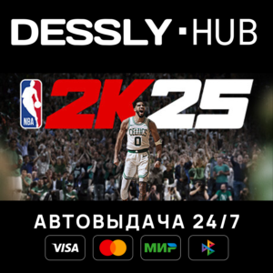 NBA 2K25 Standard Edition ⚡Россия+Мир