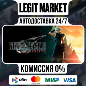 FINAL FANTASY VII REBIRTH Deluxe / Steam AUTO / МИР