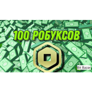 ROBLOX GIFT CARD 100 ROBUX/РОБУКСОВ ВСЕ СТРАНЫ КЛЮЧ