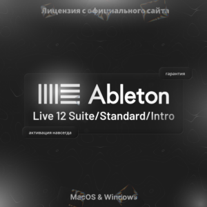 Ableton Live 12 [Suite/Standard/Intro]