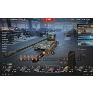 Grille 15 | 15000 Бон | 10000000 Серебра | Золото [EU]