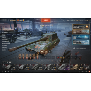 Jagdpanzer E 100 | 15000 Бон | 10000000 Серебра [EU]