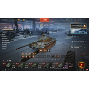 WZ-132-1 | 15000 Бон | 10000000 Серебра | Золото [EU]