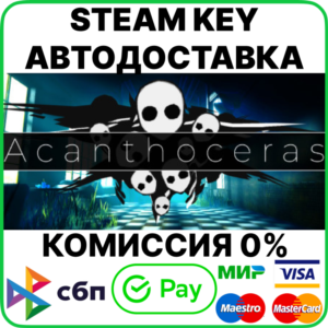 Acanthoceras [Steam Key/RU+CIS]