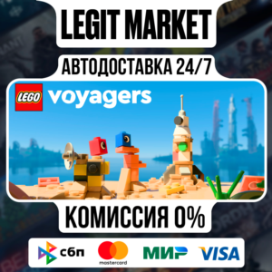 LEGO® Voyagers / Steam АВТО / РУ + МИР