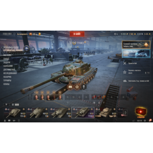 Т110Е3 | 15000 Бон | 10000000 Серебра [EU]