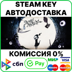 Brain Marmelade [Steam Key/RU+CIS]