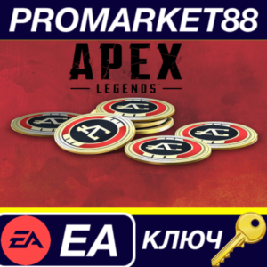 Apex Legends - 6700 Apex Coins UK EA App КЛЮЧ UK