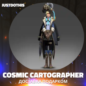 Cosmic Cartographer (Dota 2)