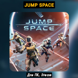 Jump Space [Все DLC]・+ПАТЧИ・[Навсегда]・STEAM