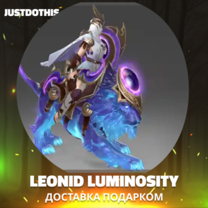 Leonid Luminosity (Dota 2)