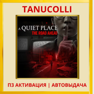 The Casting of Frank Stone DELUXE (PS5/RU) П3 Активация