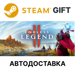 ENDLESS Legend 2 Steam РУ КЗ УКР ТР РБ СНГ авто