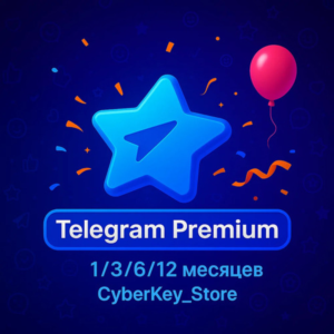 Telegram Premium 1|3|6 Месяцев|Быстрая активация.