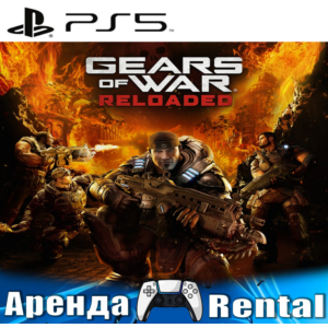 🎮Gears of War: Reloaded (PS5/RUS) Аренда 🔰