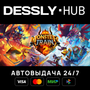 Monster Train 2 ⚡Россия+Мир