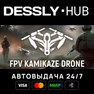 FPV Kamikaze Drone ⚡Россия+Мир