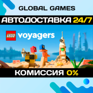 LEGO® Voyagers STEAM GIFT 🚀АВТОДОСТАВКА
