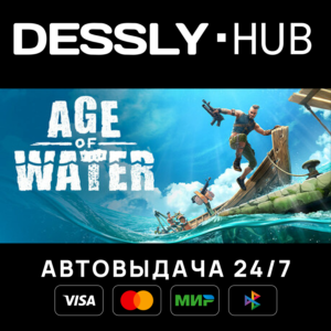 Age of Water ⚡Россия+Мир