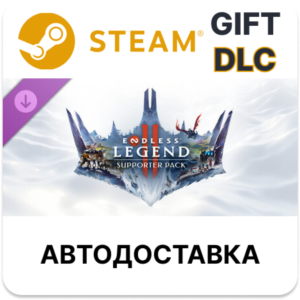 ENDLESS Legend 2 - Supporter Pack Steam DLC РУ и другие