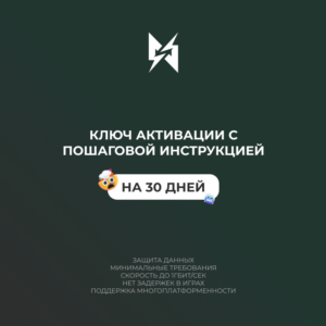 🔑 КЛЮЧ АКТИВАЦИИ 📦 VLESS 🔓 БЕЗ ОГРАНИЧЕНИЙ
