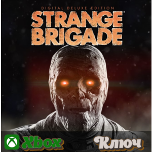 🔑  STRANGE BRIGADE DELUXE EDITION 🔥XBOX КЛЮЧ