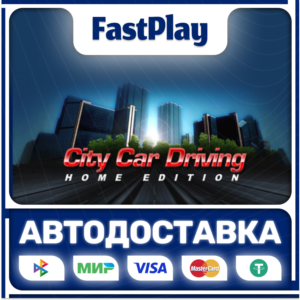 🟦City Car Driving🟦🎁STEAM GIFT🎁🚀АВТО🚀