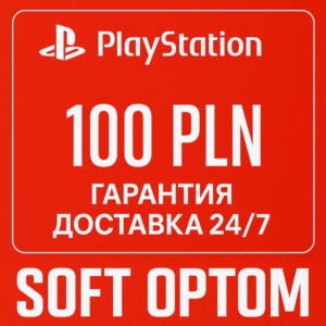 ОПЛАТА СБП + КЭШБЕК 5% PSN Playstation 1100 ZL PLN