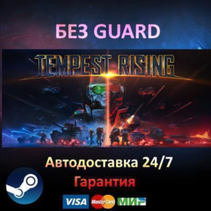 Tempest Rising Deluxe Edition - Steam БЕЗ GUARD