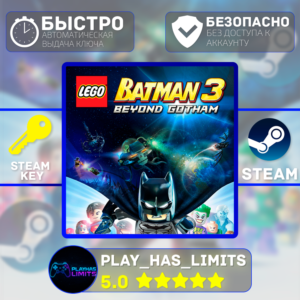 🔑LEGO Batman 3: Beyond Gotham КЛЮЧ STEAM Global + РФ