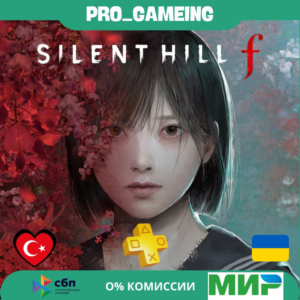 SILENT HILL f Standard PS5 • Турция/Украина