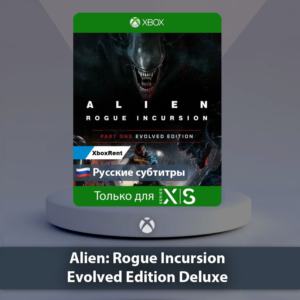 ☀️ Alien Rogue Incursion Evolved 🎮 Series X|S