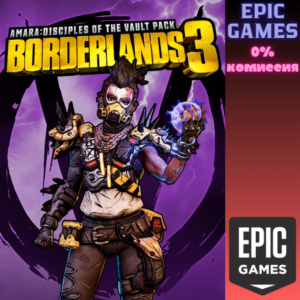 Borderlands 3 Косметический набор Амары Адепты хранилищ