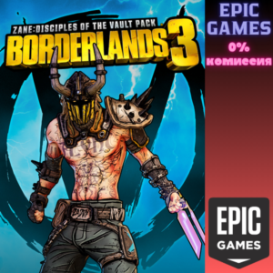 Borderlands 3 Косметический набор Зейна Адепты хранилищ