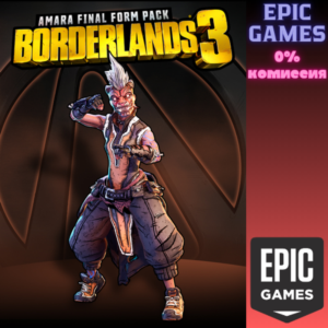 Borderlands 3 Набор Апогей безбашенности для Амары ПК