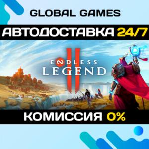 Endless Legend 2🔑Steam Ключ РФ+СНГ
