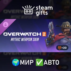 DLC Cassidy Complete Mythic Weapon Skin Bundle МИР АВТО